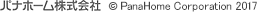 &copy; PanaHome Corporation 2012
